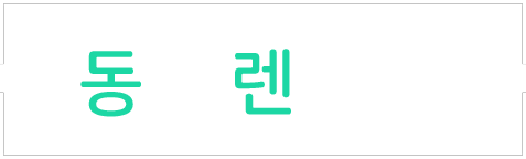 동산렌트카
